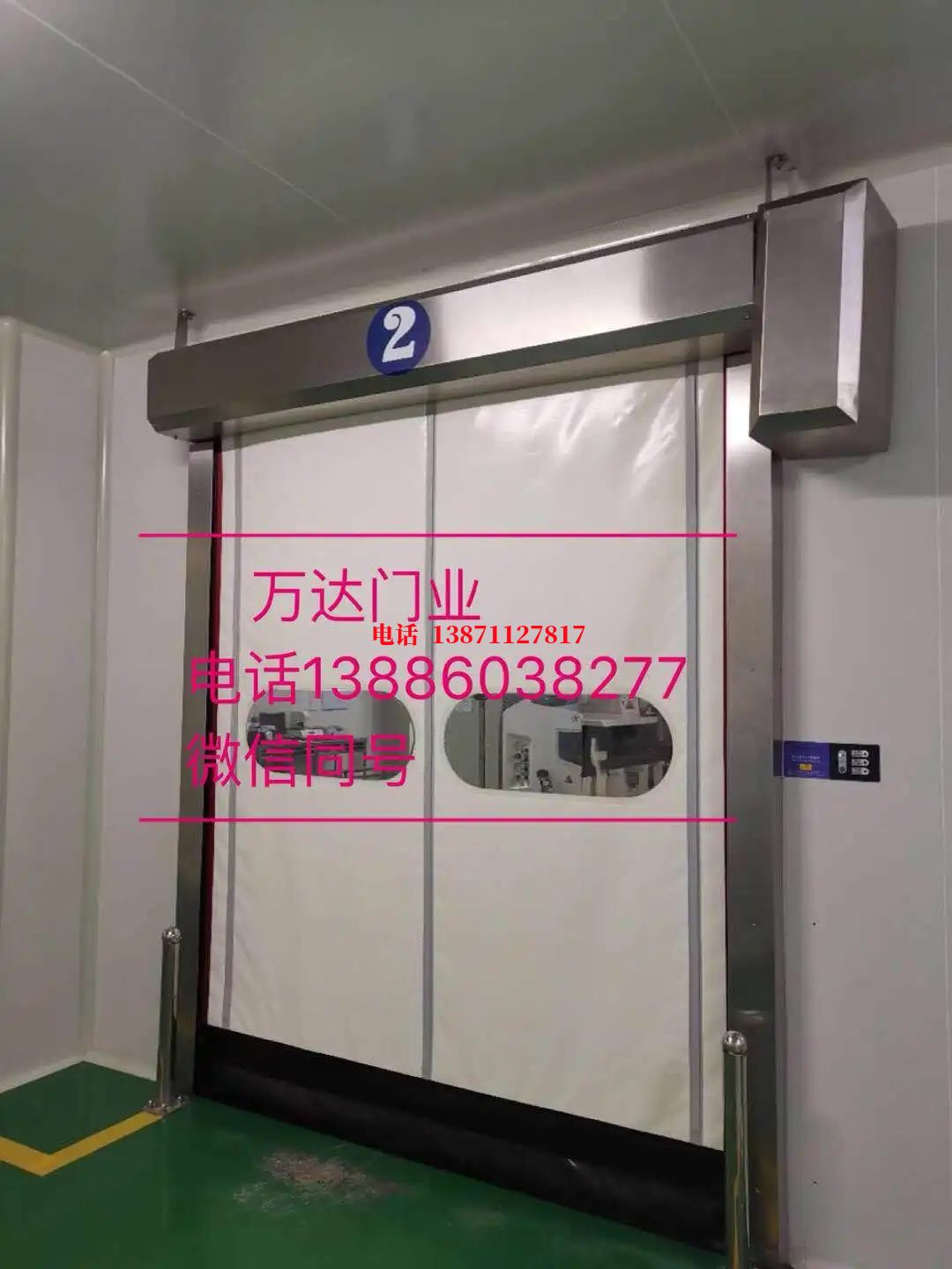 辽宁防撞快速门